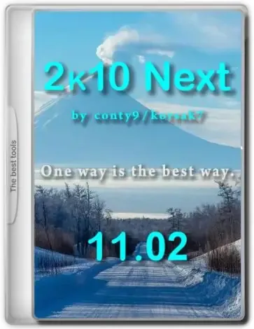 Иконка 2k10 Next 11.02 (обновляемая авторская раздача)