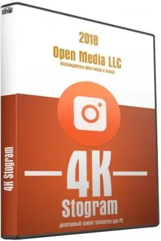 Иконка 4K Stogram PRO 3.3.4.3520 (2021) PC RePack & Portable by elchupacabra