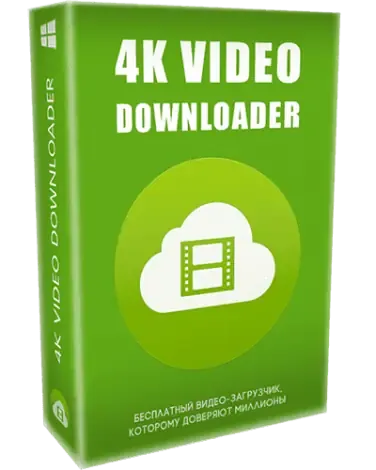 Иконка 4K Video Downloader 4.18.3.4530 RePack (& Portable) TryRooM [Multi Ru]