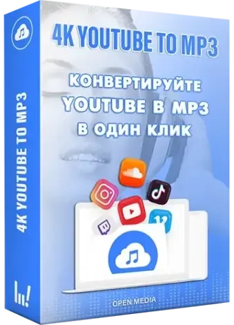 Иконка 4K YouTube to MP3 5.7.4.0166 RePack (& Portable) by Dodakaedr [Multi Ru]
