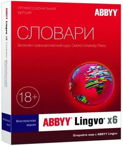 Иконка ABBYY Lingvo X6 Professional 16.2.2.133 (2020) PC