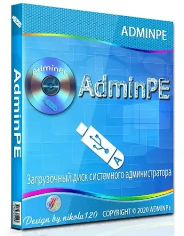 Иконка AdminPE 4.4+ (RC) (2020) РС