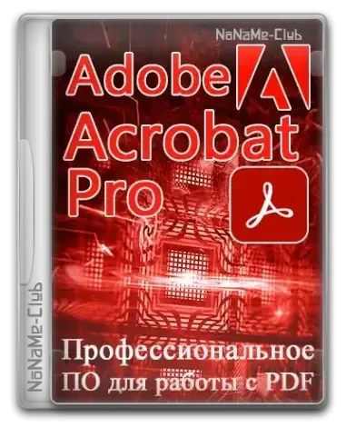 Иконка Adobe Acrobat Pro 2025.001.20531 RePack by KpoJIuK [Multi Ru]