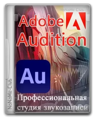 Иконка Adobe Audition 2024 24.4.0.45 (x64) Portable by 7997 [Multi Ru]