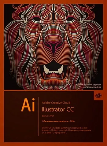 Иконка Adobe Illustrator