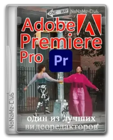 Иконка Adobe Premiere Pro 2025 25.2.3.4 RePack by KpoJIuK [Multi Ru]
