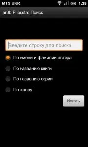 Иконка aFlibusta