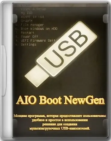 Иконка AIO Boot NewGen 23.4.3.1 Portable [Multi]