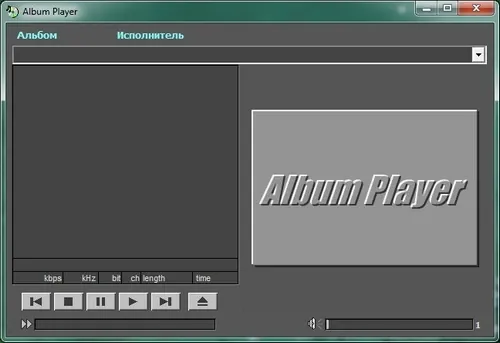 Иконка Album Player