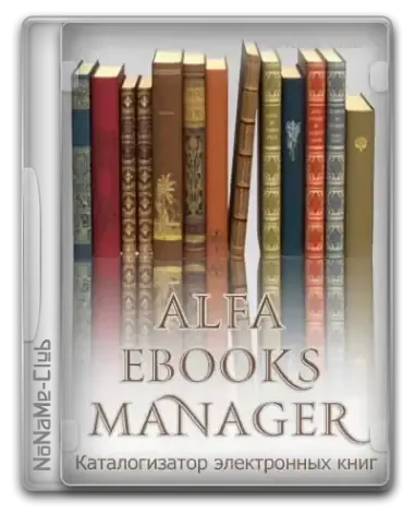 Иконка Alfa eBooks Manager 8.6.38.1 Pro & Web [Multi Ru]