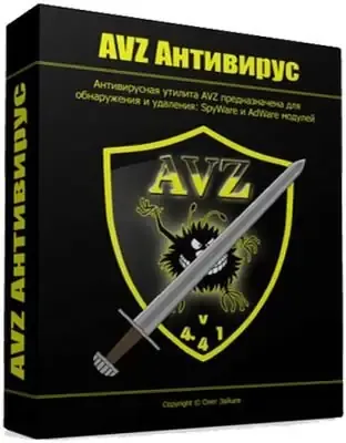 Иконка Антивирусная утилита AVZ 5.57 (Неофициальная) [Ru En]