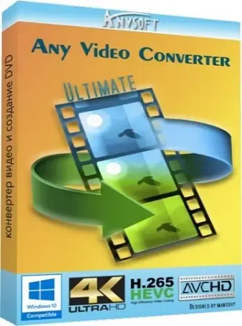 Иконка Any Video Converter Ultimate 7.0.4 (2020) PC RePack & Portable by elchupacabra