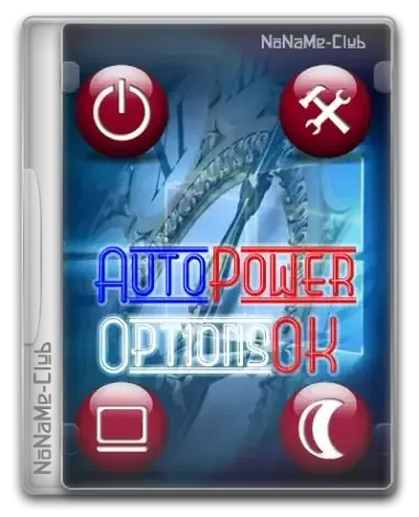 Иконка AutoPowerOptionsOK 5.71 + Portable [Multi Ru]