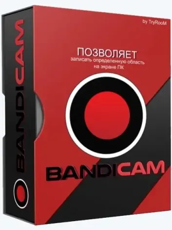 Иконка Bandicam 5.1.1.1837 (2021) РС RePack & Portable by elchupacabra
