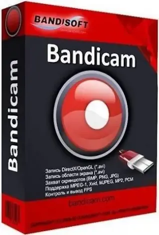 Иконка Bandicam 5.1.1.1837 [Multi Ru]