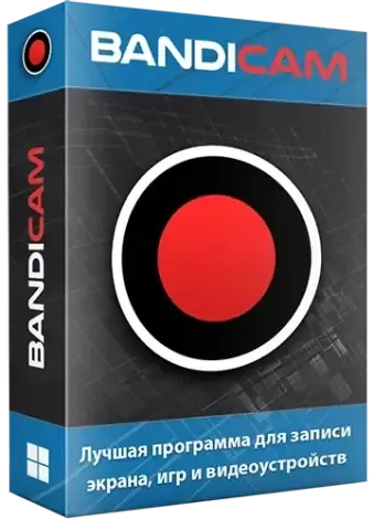 Иконка Bandicam 6.2.1.2068 RePack (& Portable) by elchupacabra [Multi Ru]