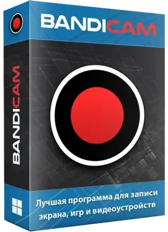 Иконка Bandicam 8.0.0.2509 RePack (& Portable) by elchupacabra [Multi Ru]