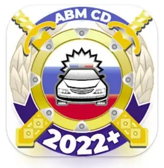 Иконка Билеты ПДД 2023 и экзамен ПДД v9.11 (2023) Android