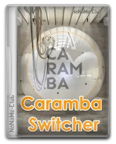 Иконка Caramba Switcher Corporate 2024.08.01 [Ru]