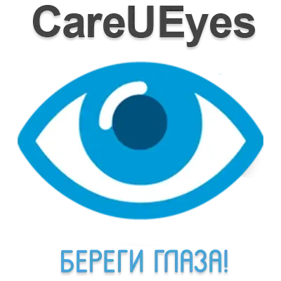 Иконка CareUEyes 2.2.3.0 Pro RePack (& Portable) by elchupacabra [Multi Ru]