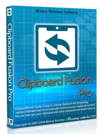 Иконка Clipboard Fusion Pro 5.4.1 (2018) РС