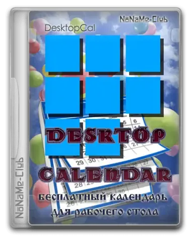 Иконка Desktop Calendar 2.3.105.5529 [Multi Ru]