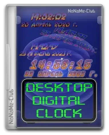 Иконка DesktopDigitalClock 4.81 + Portable [Multi Ru]