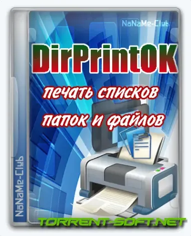 Иконка DirPrintOK 6.92 + Portable [Multi Ru]