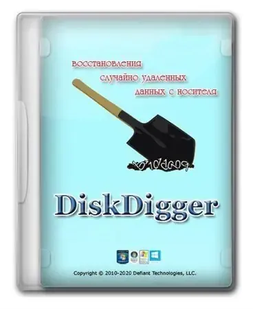 Иконка DiskDigger 2.0.1.3863 RePack (& Portable) by elchupacabra [Multi Ru]