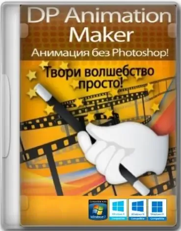 Иконка DP Animation Maker 3.5.13 RePack (& Portable) by TryRooM [En]