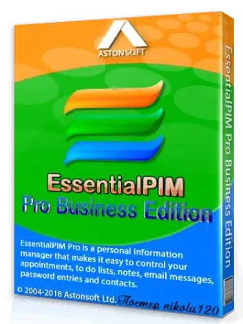 Иконка EssentialPIM Pro Business Edition 8.1 (2018) РС RePack & portable by KpoJIuK