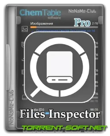 Иконка Files Inspector Pro 3.30 [Multi Ru]