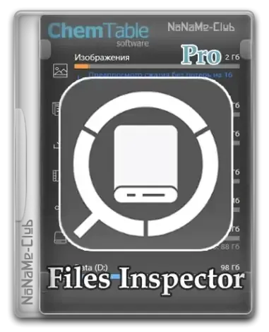 Иконка Files Inspector Pro 4.05 [Multi Ru]