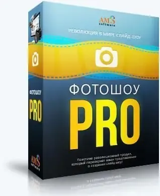 Иконка ФотоШОУ PRO 19.5 RePack (& Portable) by elchupacabra [Ru]