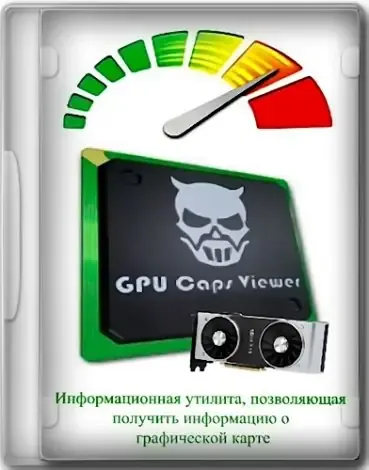 Иконка GPU Caps Viewer 1.63.0 Portable [En]