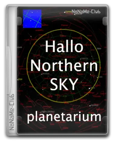 Иконка Hallo northern sky 4.2.14a [Multi Ru]