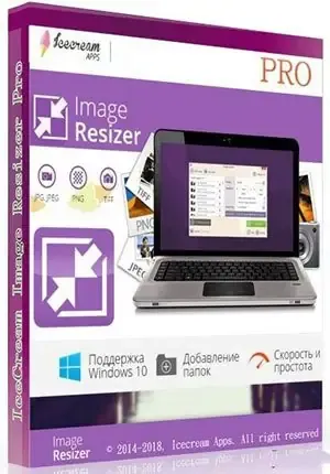 Иконка Icecream Image Resizer Pro 2.08 (2018) PC Portable by PortableAppC