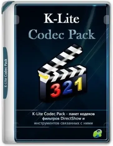 Иконка K Lite Codec Pack 18.9.5 Mega Full Standard Basic [En]