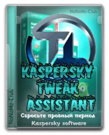 Иконка Kaspersky Tweak Assistant 21.2.4.11 [En]