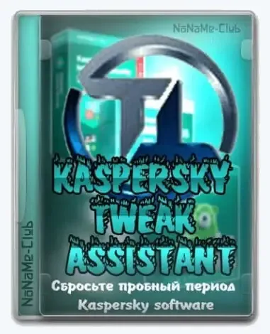 Иконка Kaspersky Tweak Assistant 22.8.15.0 [En]