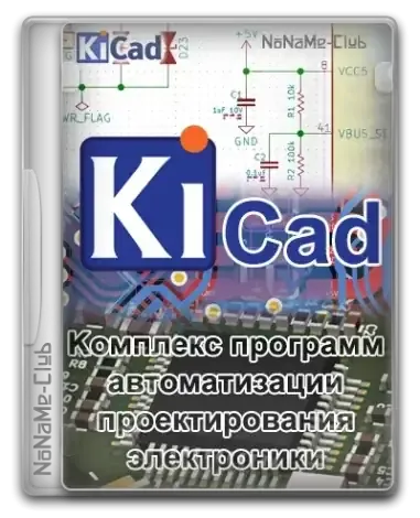 Иконка KiCad 9.0.1 [Multi Ru]