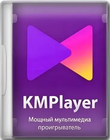 Иконка KMPlayer 2024.2.22.14 (x64) Portable by 7997 [Multi Ru]