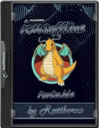 Иконка KMSoffline 2.4.7 Portable by Ratiborus [Ru En]