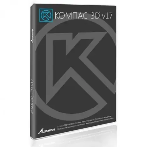 Иконка КОМПАС 3D 17.1.11 (2018) PC RePack by KpoJIuK
