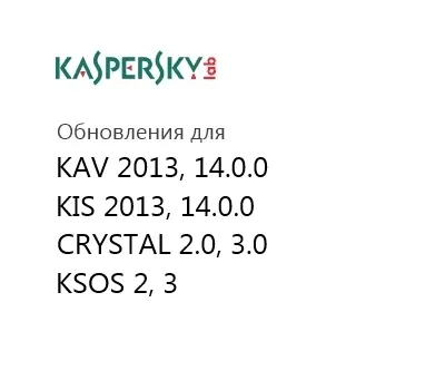 Иконка Лаборатория Касперского