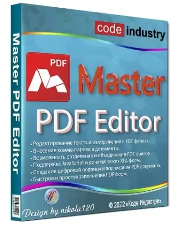 Иконка Master PDF Editor 5.9.30 RePack (& Portable) by elchupacabra [Multi Ru]