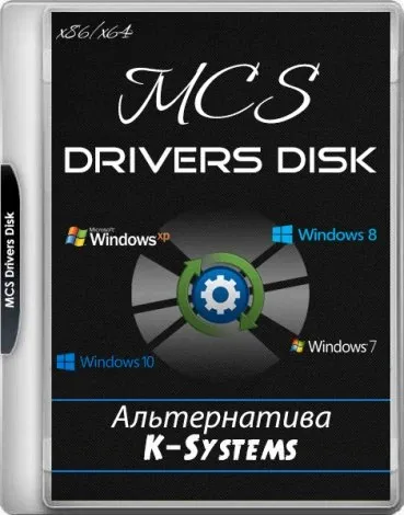 Иконка MCS Drivers Disk