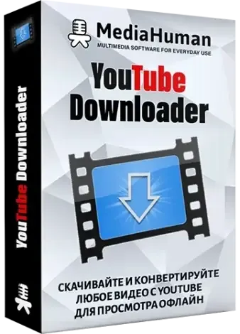 Иконка MediaHuman YouTube Downloader 3.9.14 (1306) RePack (& Portable) by elchupacabra [Multi Ru]