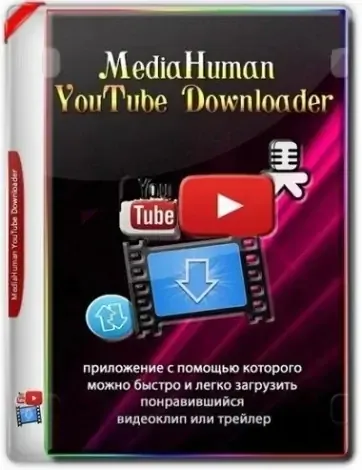 Иконка MediaHuman YouTube Downloader 3.9.15 (2107) RePack (& Portable) by elchupacabra [Multi Ru]