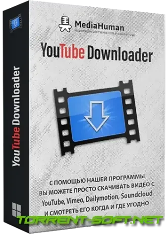 Иконка MediaHuman YouTube Downloader 3.9.9.84 (2007) RePack (& Portable) by TryRooM [Multi Ru]